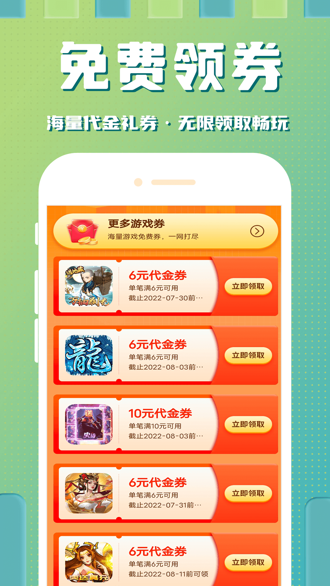 西瓜游戏app
