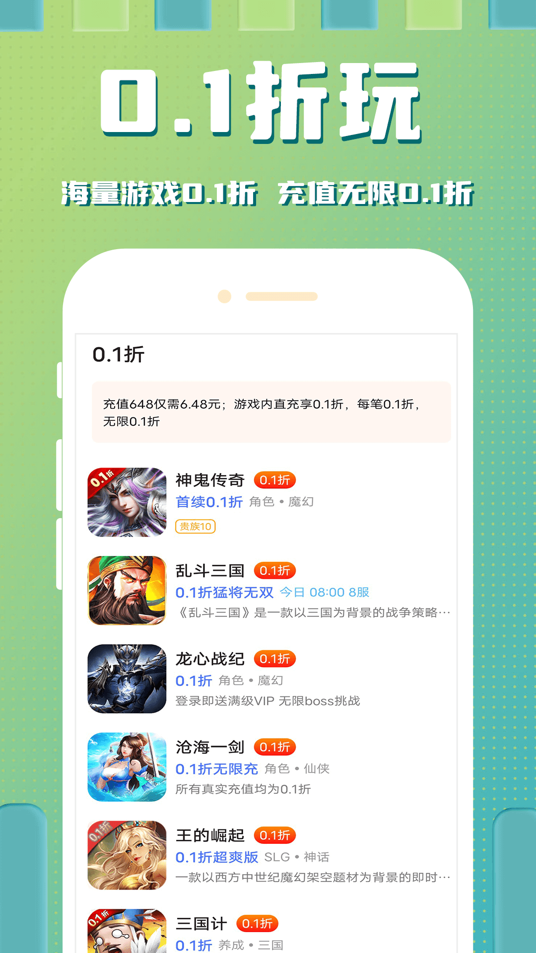 西瓜游戏app