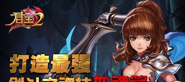 《君王2》中魂技的正确使用方法是什么？如何最大化魂技效果？