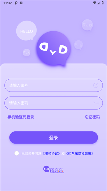 药东东官方版