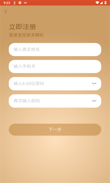 2024092911174392217.png