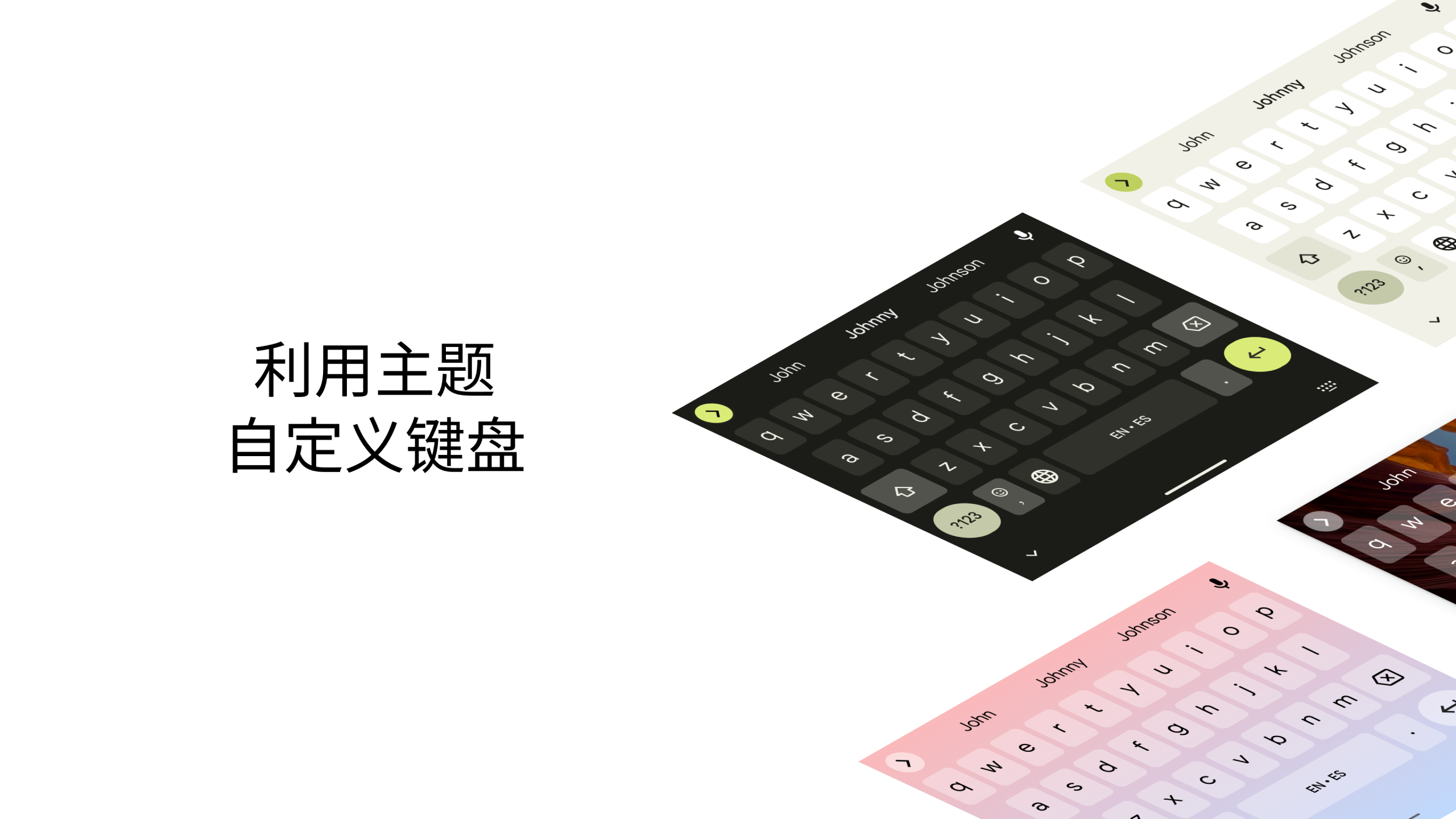 谷歌输入法app下载(Gboard)