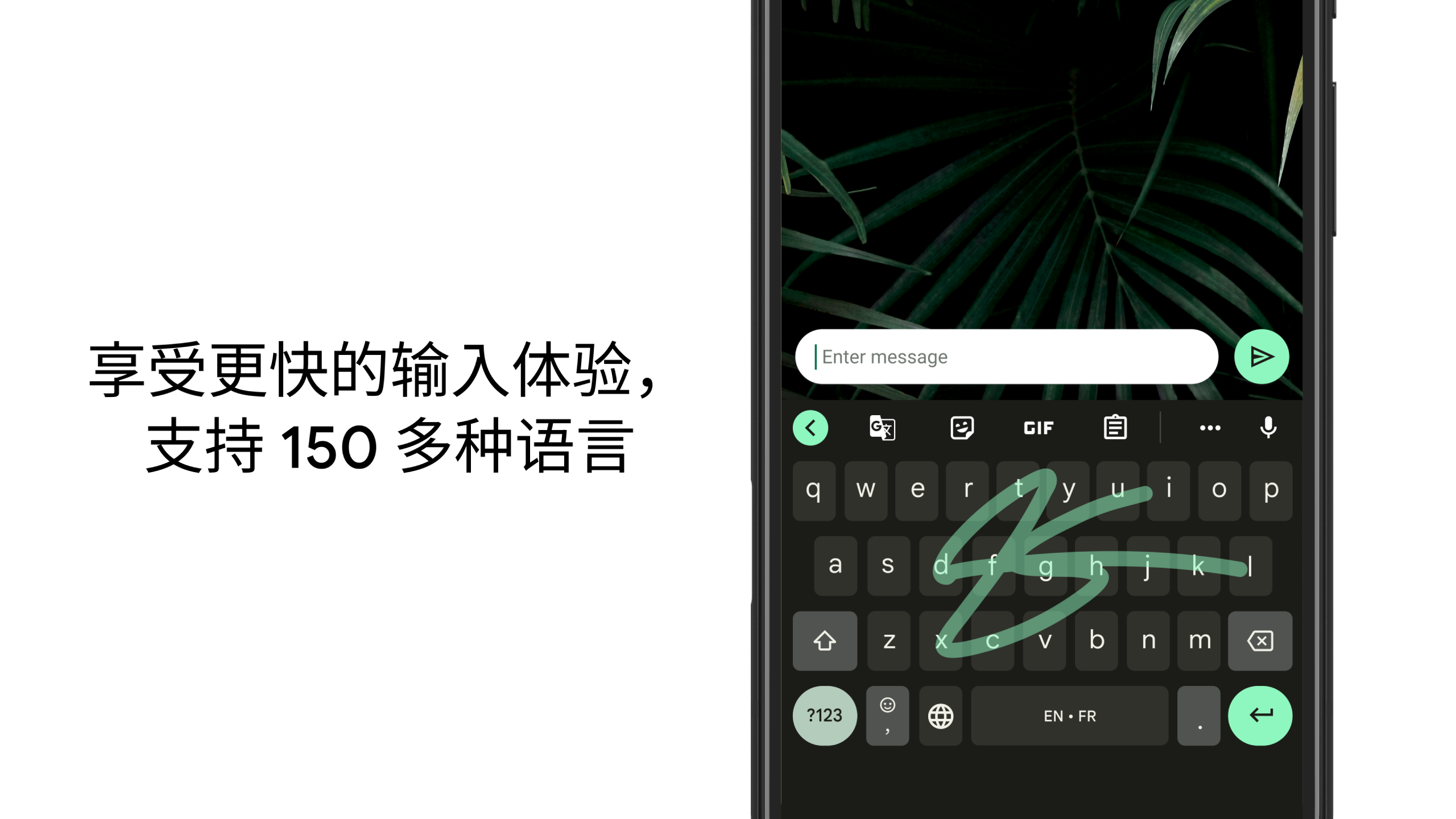谷歌输入法app下载(Gboard)