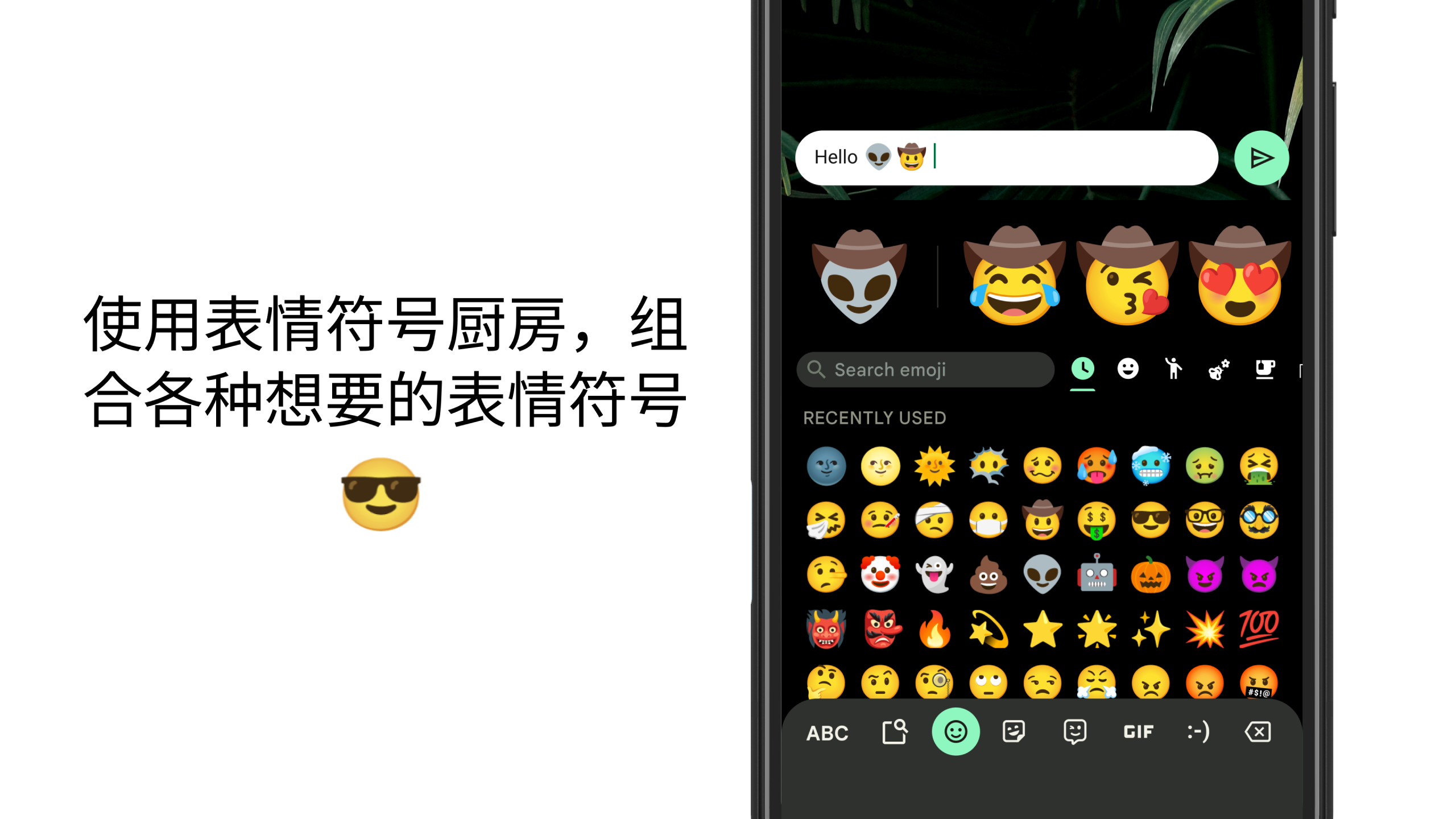 谷歌输入法app下载(Gboard)