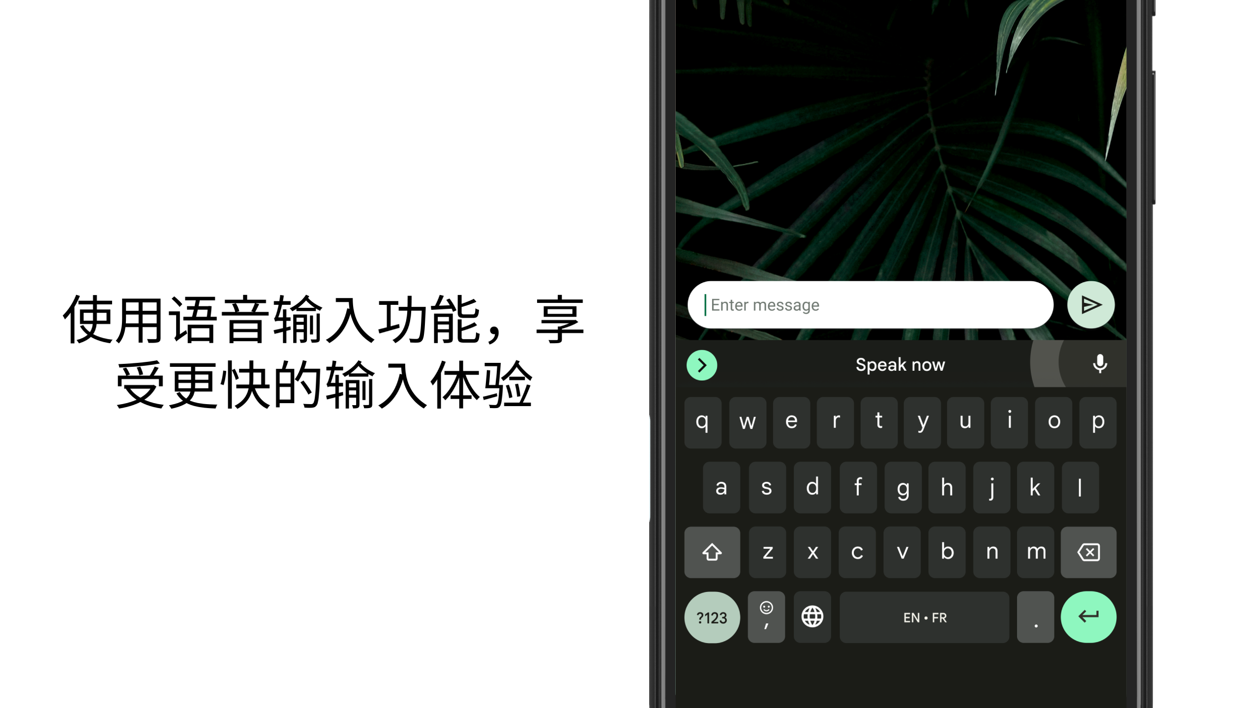 谷歌输入法app下载(Gboard)