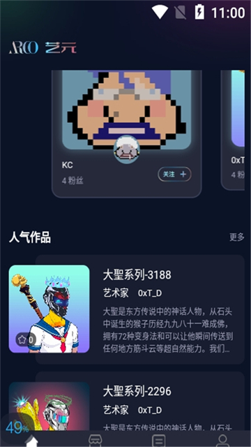 艺元艺术下载安卓版本