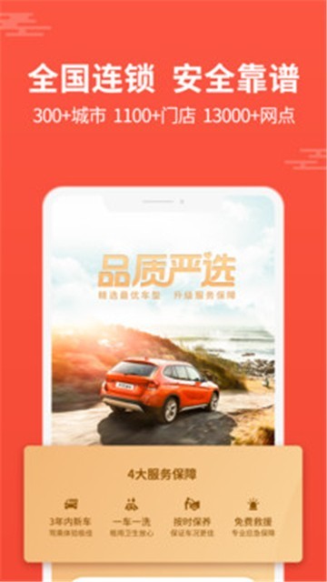 大方租车