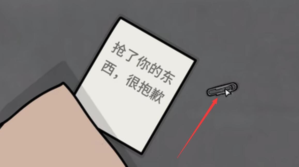 锈湖:地铁繁花第四章通关攻略