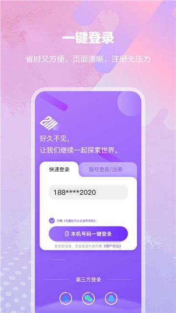 亿优米租车app最新下载