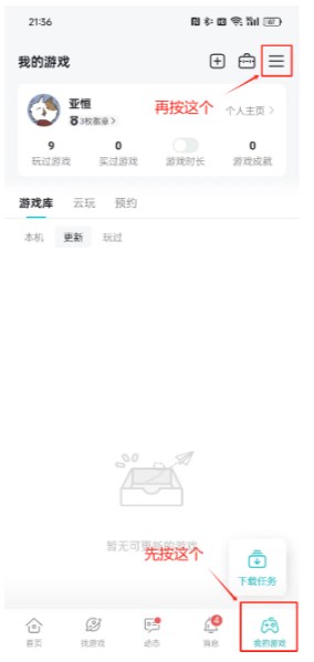 拣爱用激活码兑换新版本方法