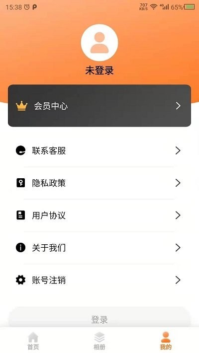 科想时光相机下载安卓版本