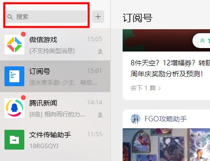 植物大战僵尸原版下载地址介绍