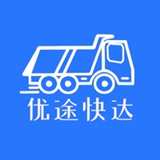 优途快达司机安卓版下载