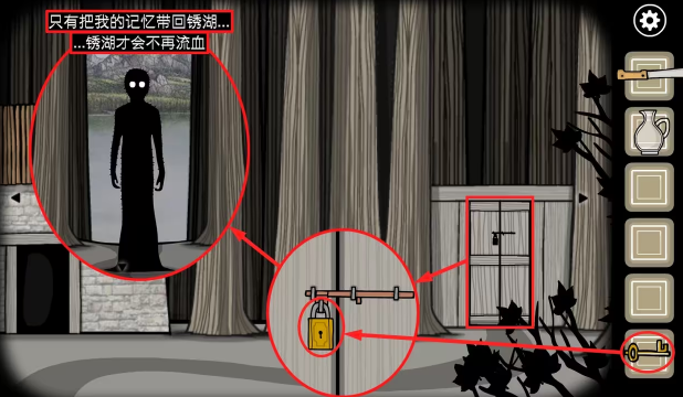 锈湖：天堂岛第一灾血灾图文攻略