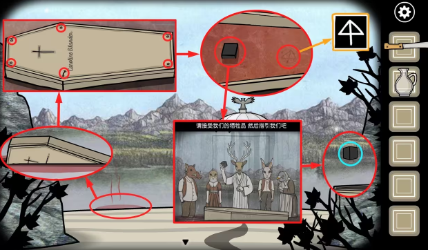 锈湖：天堂岛第一灾血灾图文攻略