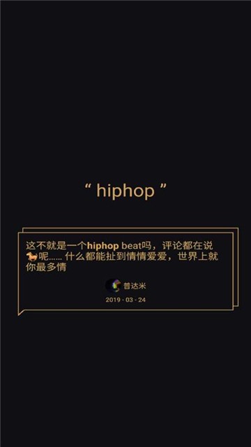 倒带下载安装2025版