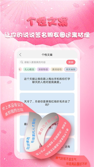 头像秀秀最新安卓2025下载