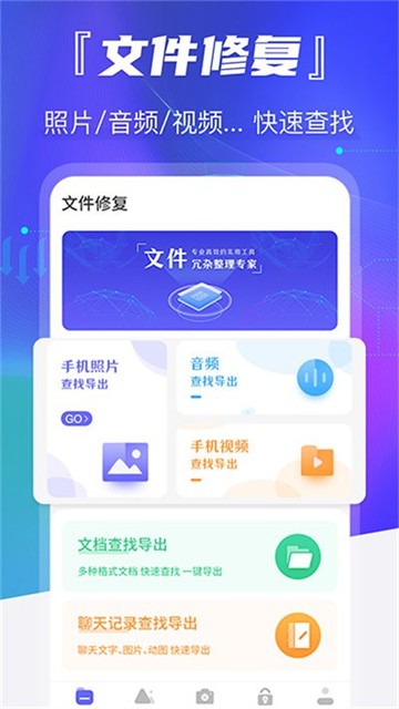 智能老照片修复下载安装最新版