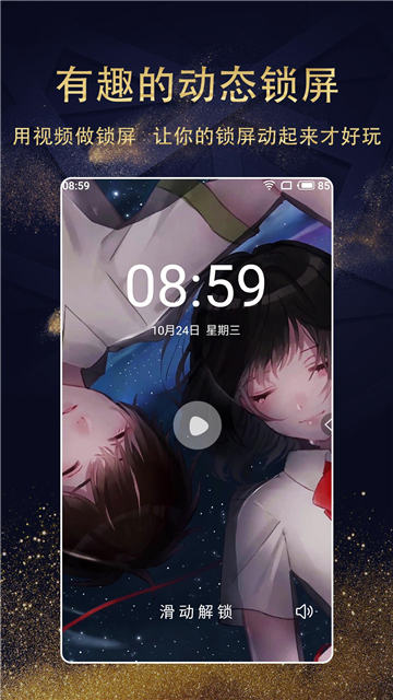 七天壁纸