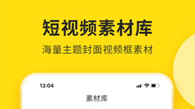 提词宝