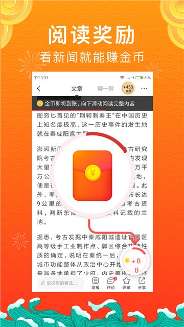 惠头条安卓版下载2025版