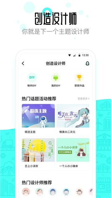 91桌面最新下载
