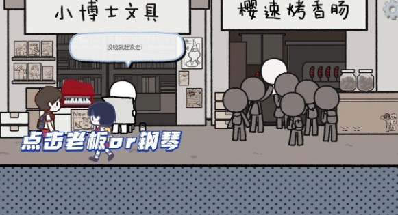 拣爱第二章存钱方法