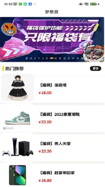 AI潮玩2025最新版本安卓版