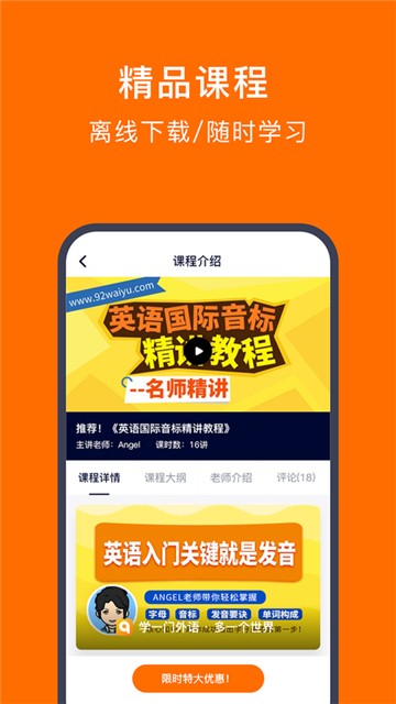 配音狂人最新下载2025版
