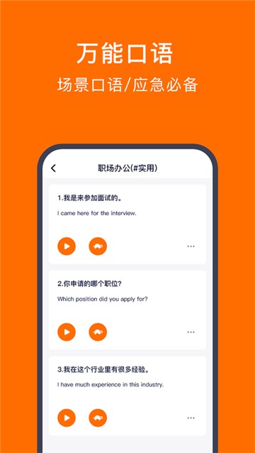 配音狂人最新下载2025版