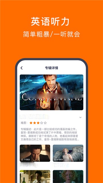 配音狂人最新下载2025版