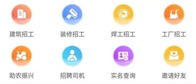 惠工网