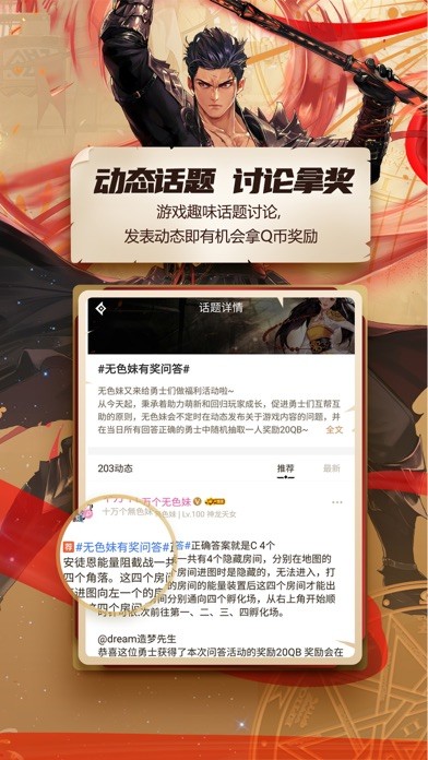 dnf掌游宝下载最新版本