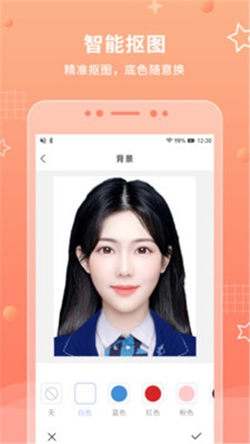 葡萄证件照最美拍