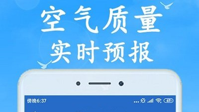 海燕天气预报