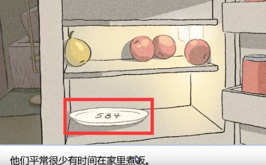 拣爱第三章通关攻略