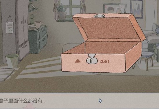 拣爱第三章通关攻略