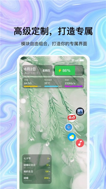 目标倒记日2025版