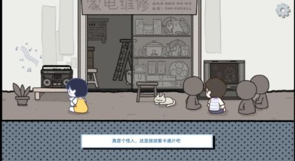拣爱第二章通关攻略