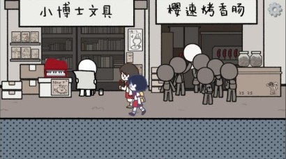拣爱第二章通关攻略