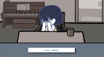 拣爱第二章通关攻略