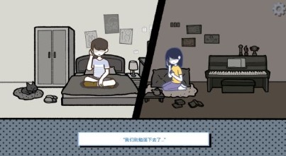 拣爱第二章通关攻略