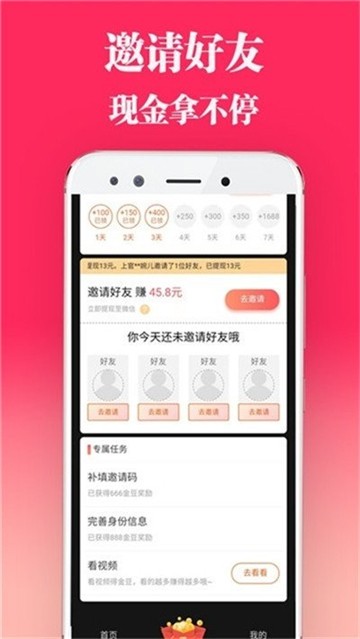 无忧短视频旧版本2025下载安卓