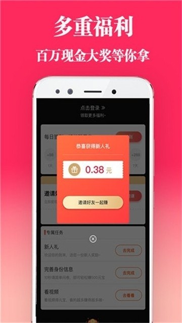 无忧短视频旧版本2025下载安卓