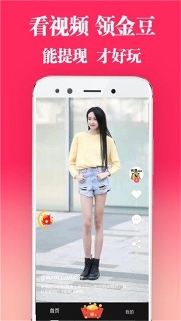 无忧短视频旧版本2025下载安卓