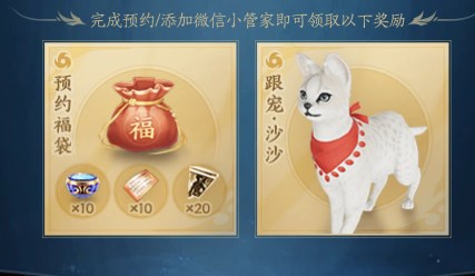 剑网3无界官网地址介绍