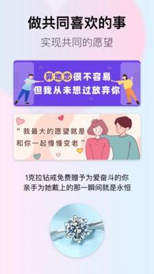 小恩爱情侣必备2025版