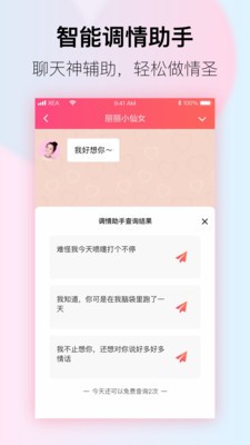 小恩爱情侣必备2025版