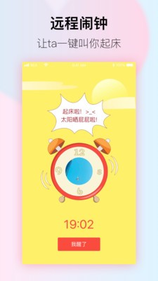 小恩爱情侣必备2025版