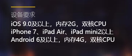 吟游战记官网地址介绍